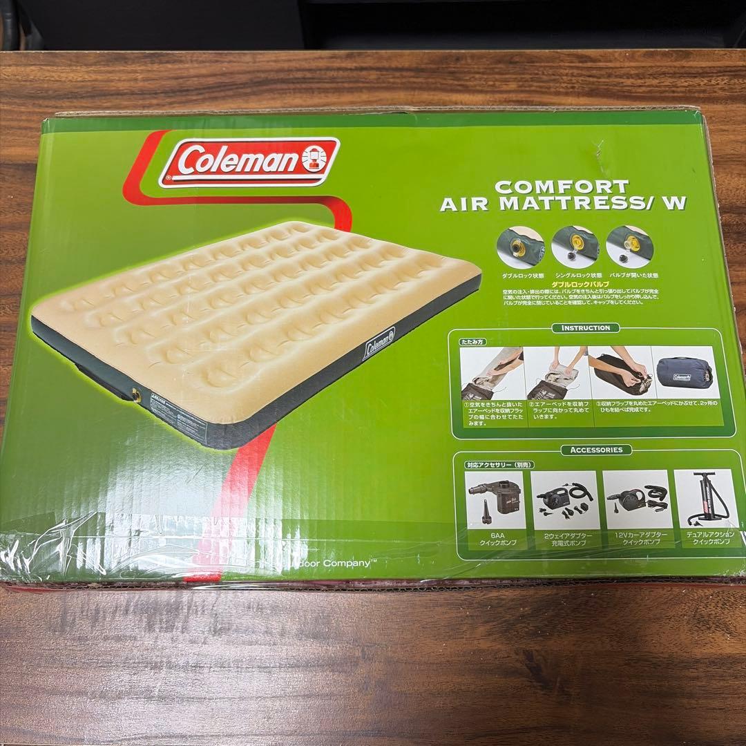 ColemanエアマットレスW 電動ポンプセット