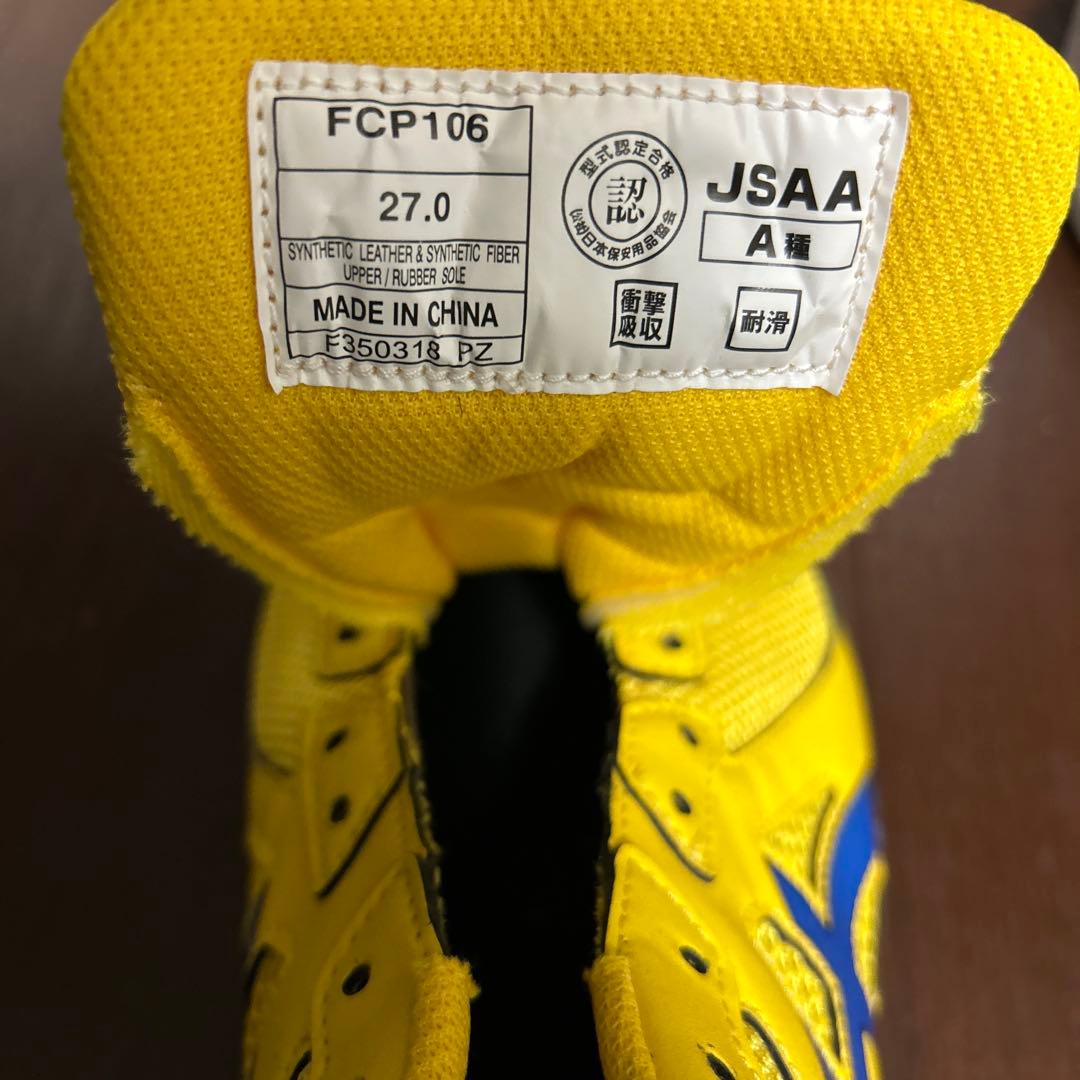 asics アシックス安全靴ウインジョブ　美品　27cm 限定レアカラー