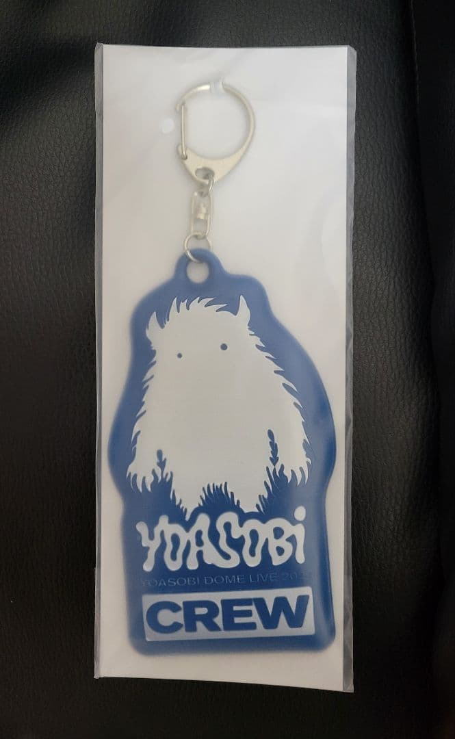 YOASOBI 「\"超現実\" CREW PASS Key Chain」