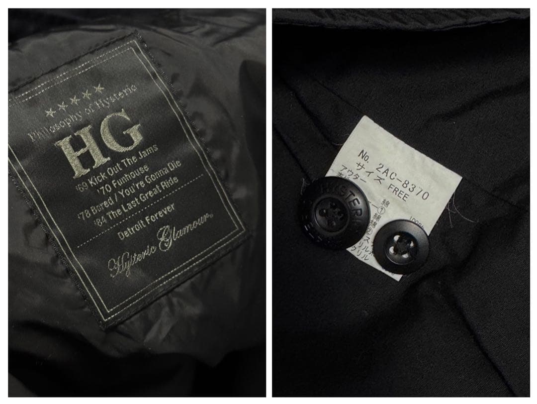 gossip-girl ヒステリックグラマー モッズコート