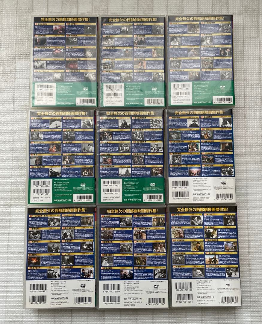 西部劇パーフェクトコレクション 18本セットACC-004〜ACC-058