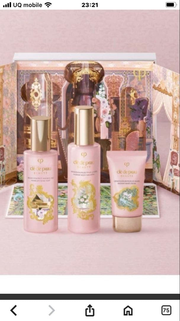 2024年クレド、ポーボーテ記念品