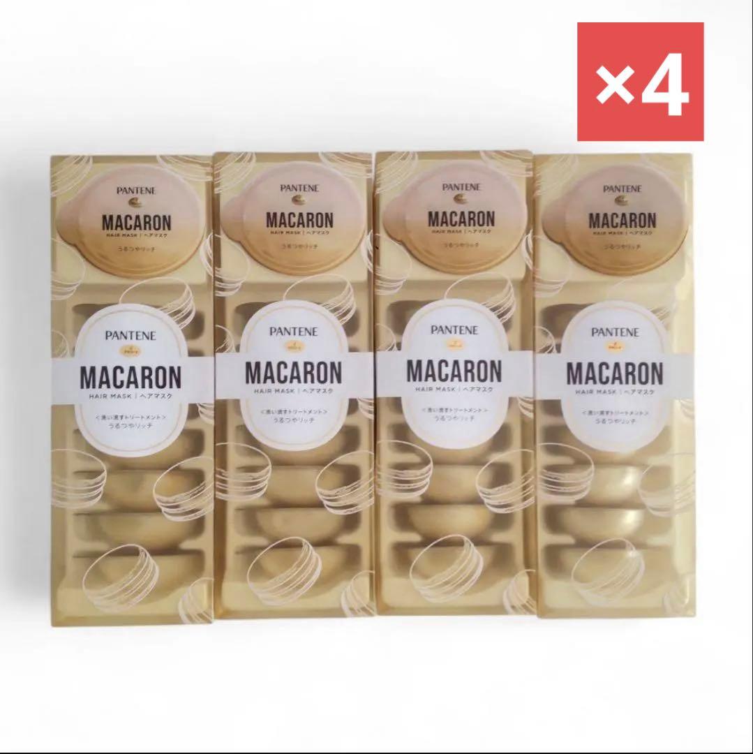パンテーン マカロン トリートメント ヘアマスク12mL うるつやリッチ 16箱