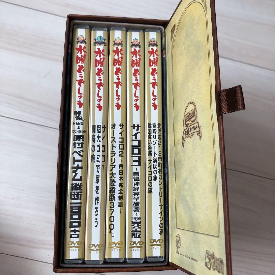 水曜どうでしょう　dvd box 全集　vol.1