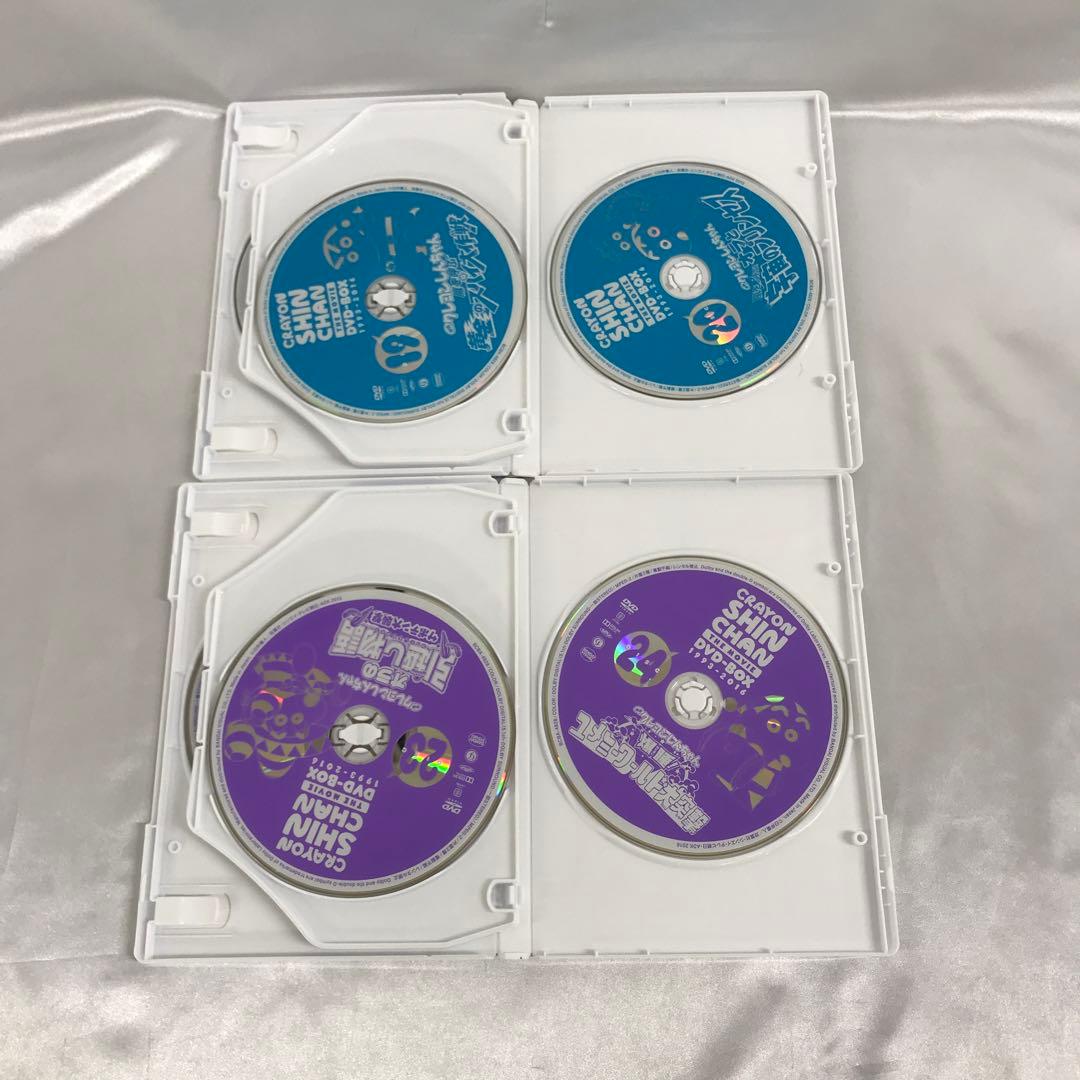 映画 クレヨンしんちゃん DVD-BOX 1993-2016