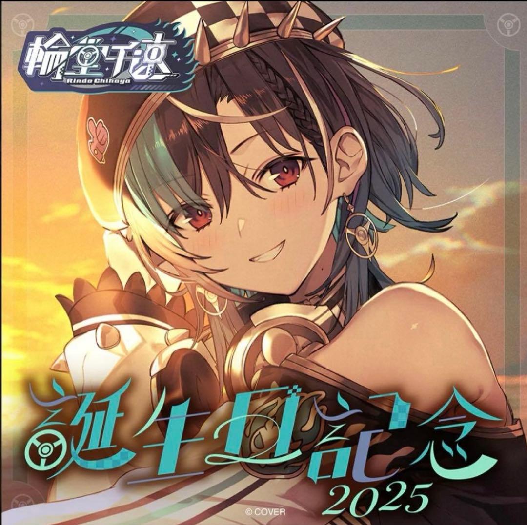 輪堂千速 誕生日記念 2025 フルセット 直筆サイン ホロライブ