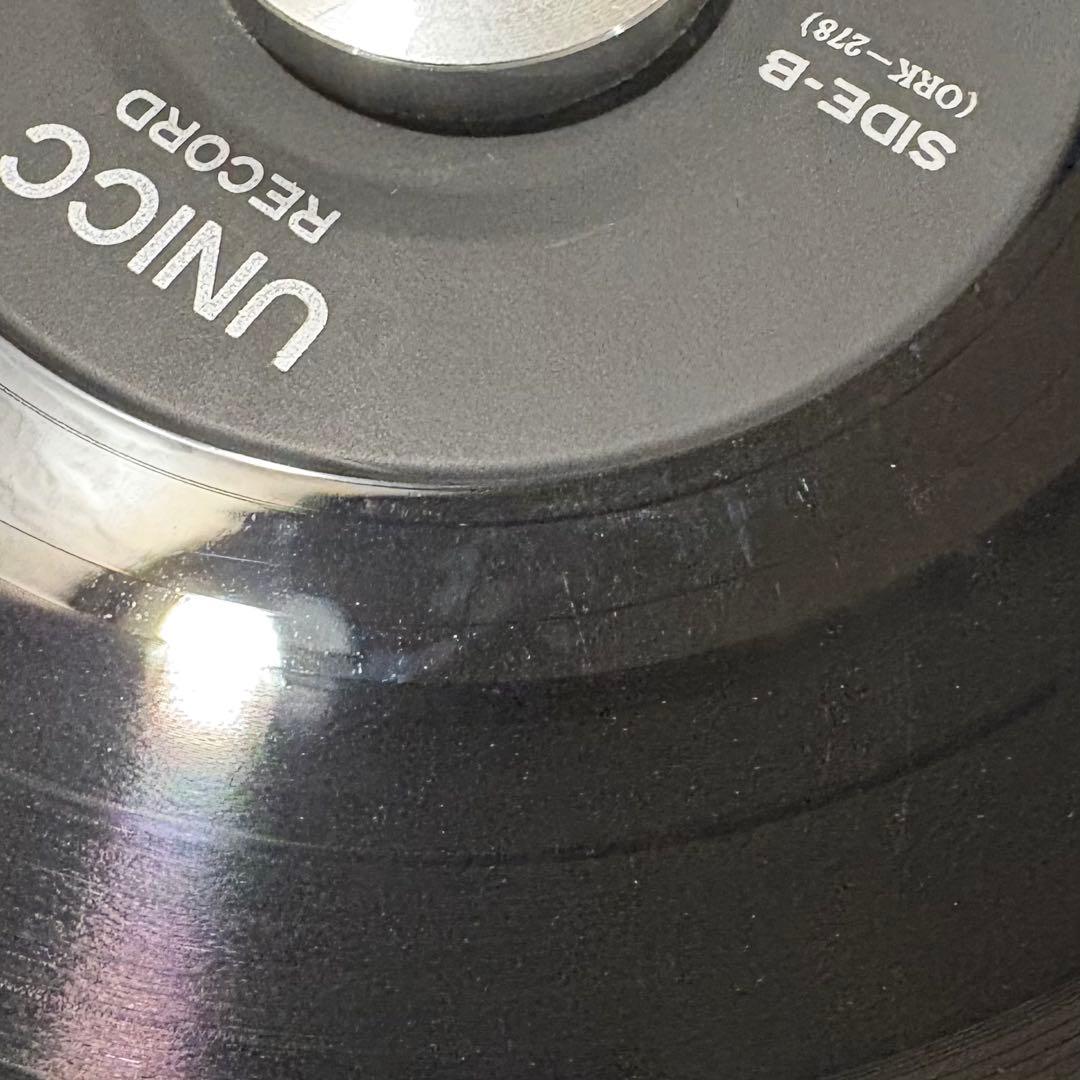 ◎レア　クリア レイク & スィー　進め空カン号 　EP　7INCH　自主制作盤