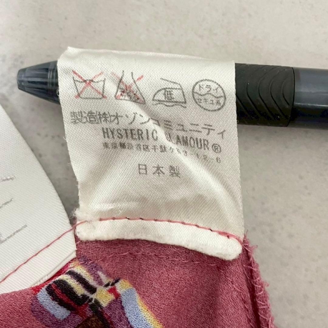 y2k✨️ 00s HYSTERIC GLAMOUR リップ柄 フリル キャミ