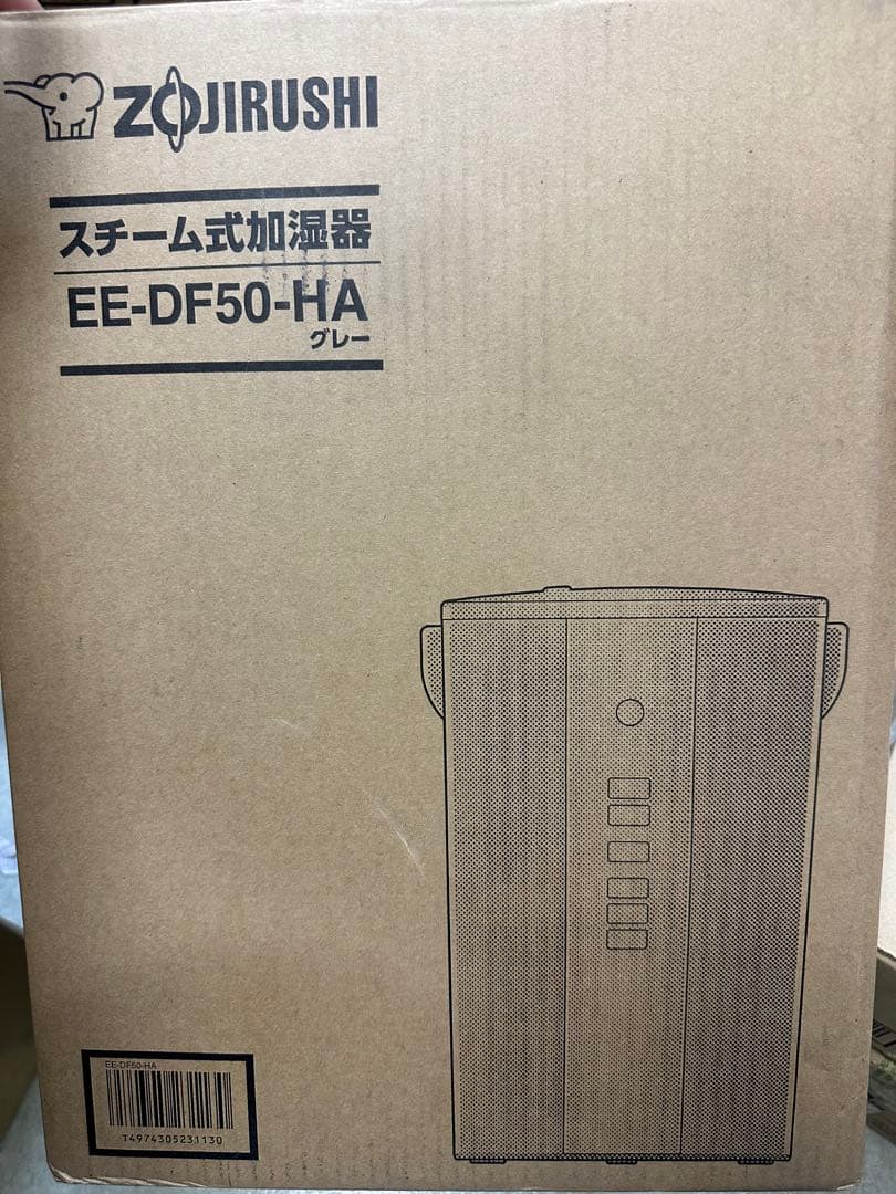 Zojirushi EE-DF50-HA 加湿器
