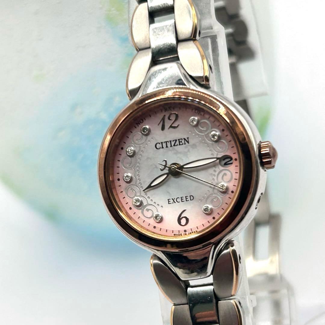 高級　CITIZEN シチズン エクシード9Pダイヤ　チタン　電波ソーラー腕時計