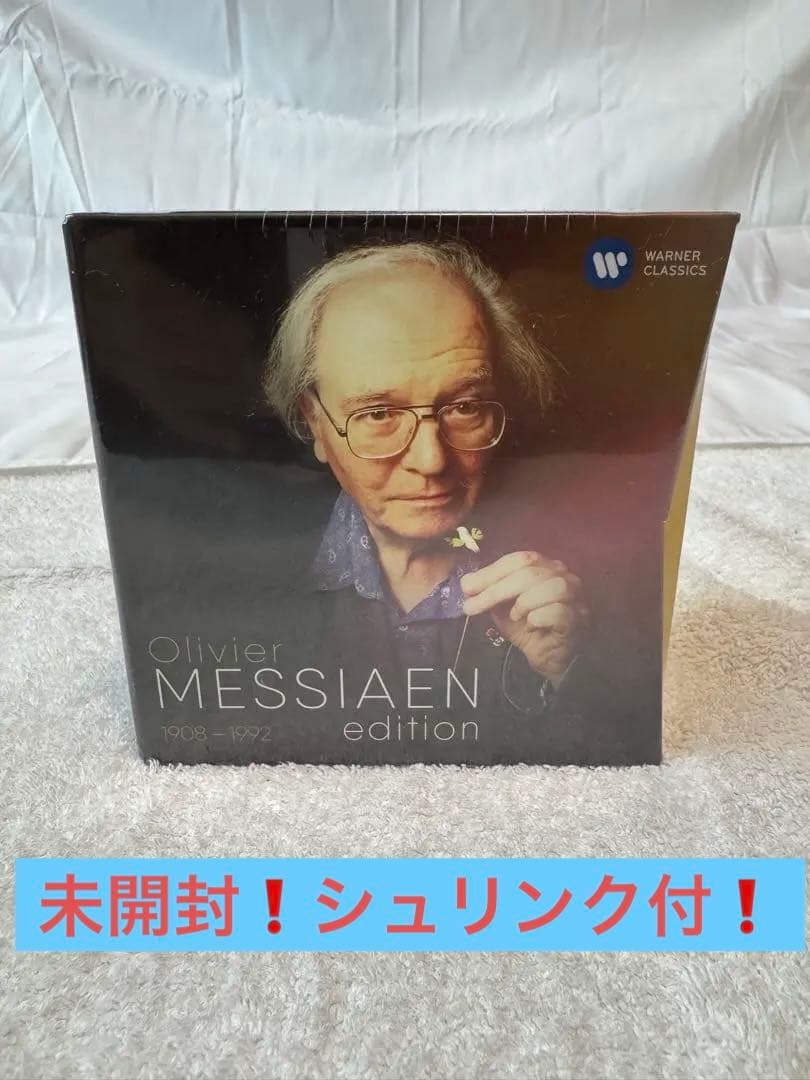 未開封❗️オリヴィエ・メシアン・エディション＜限定盤＞