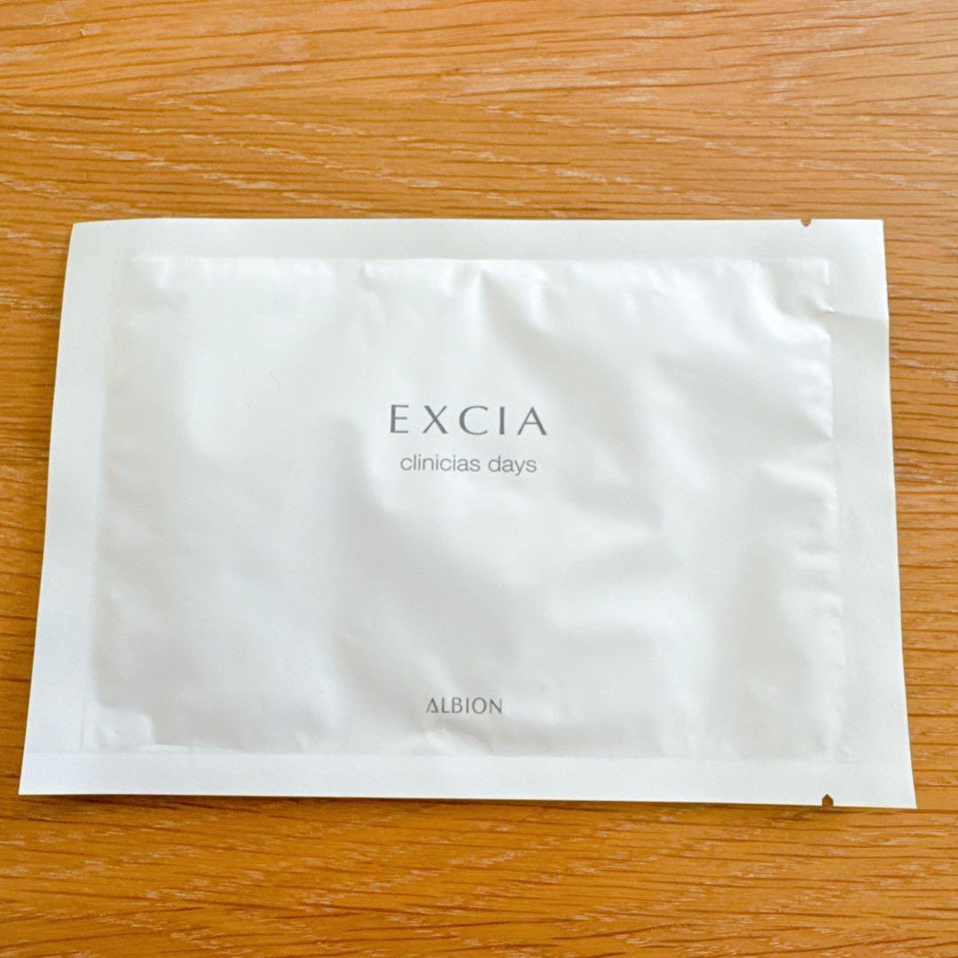 アルビオン　エクシア　クリニシャスデイズ　パック　28枚
