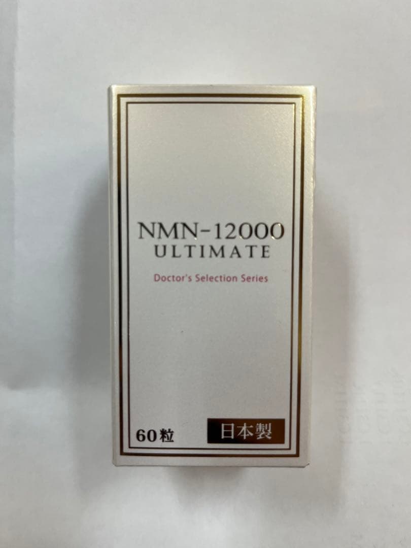 NHKや有名YouTuberも紹介‼️NMNサプリ‼️