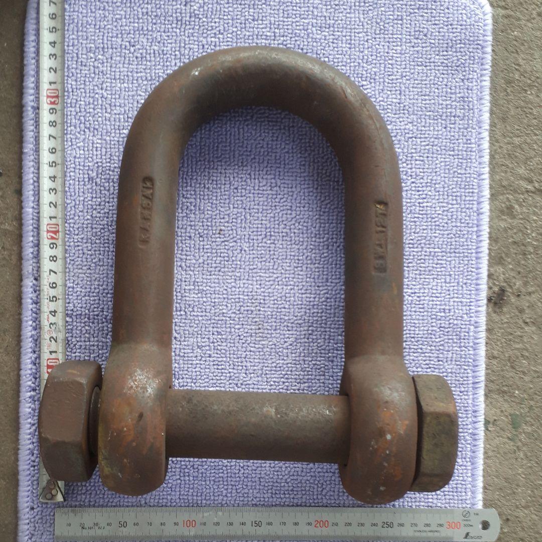 シャックル12トンKansai