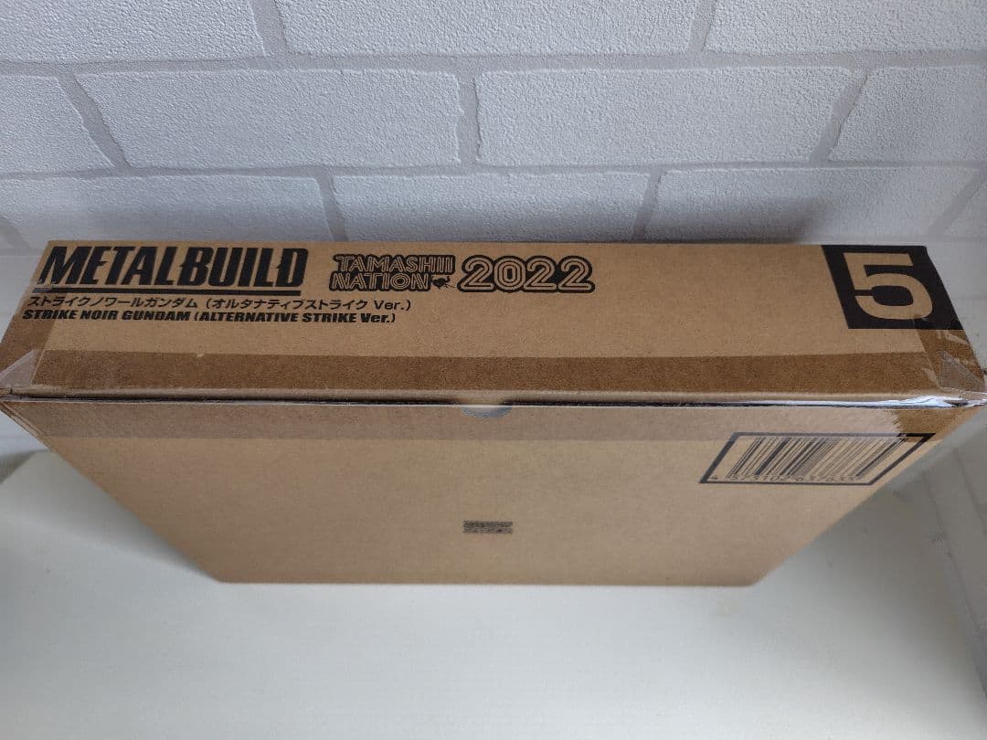 メタルビルドストライクノワール、ライトニングストライカー ２セット新品未開封