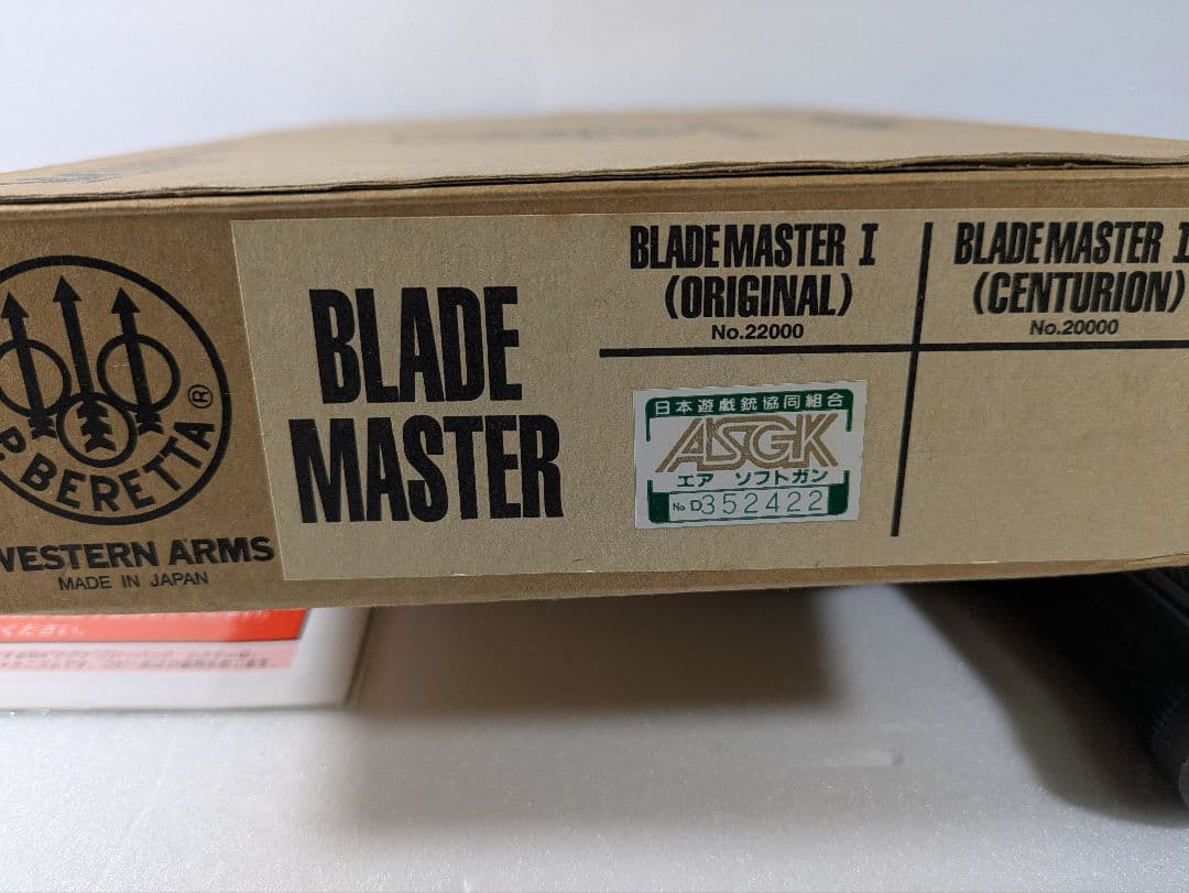 【難あり】ウエスタンアームズ　M92FS　ブレードマスター　中古