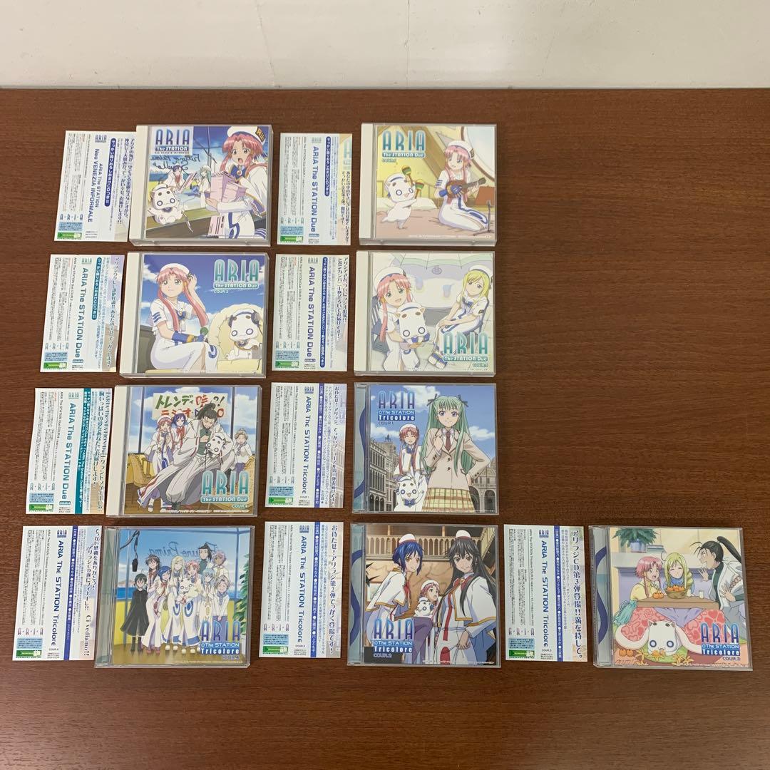 ❶　ARIA アリア ラジオCD 全115回分 9枚セット　※ばら売り不可