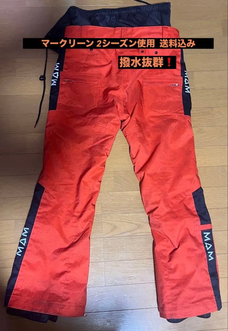 値下げ送料込み マークリーン スノーボードパンツ