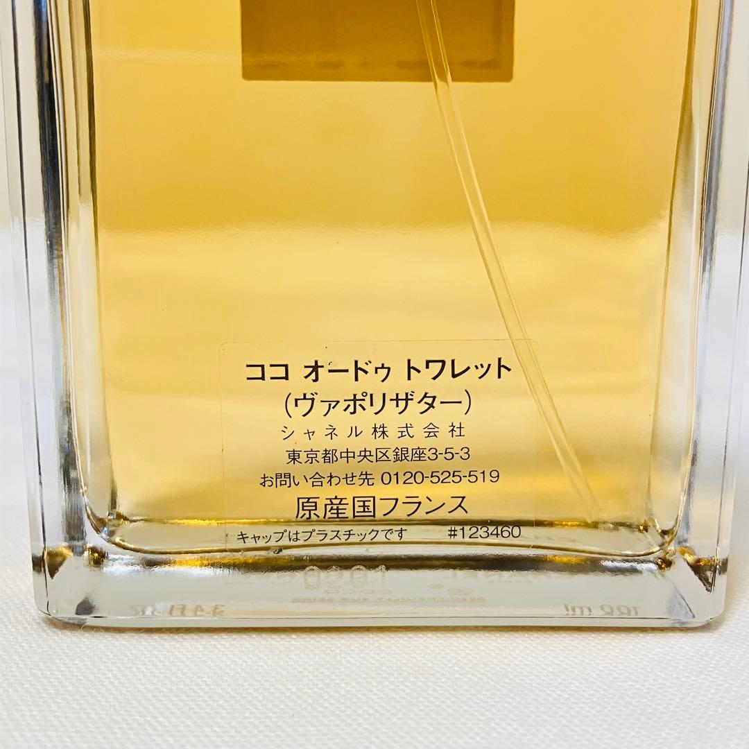 新品未使用　CHANEL シャネル　ココ　オードトワレ　香水　100ml