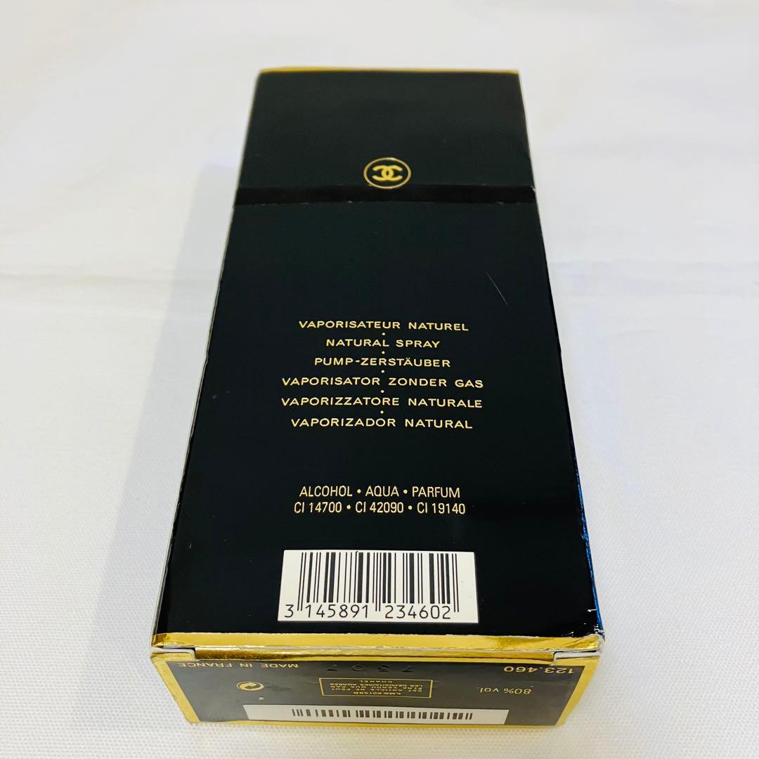 新品未使用　CHANEL シャネル　ココ　オードトワレ　香水　100ml