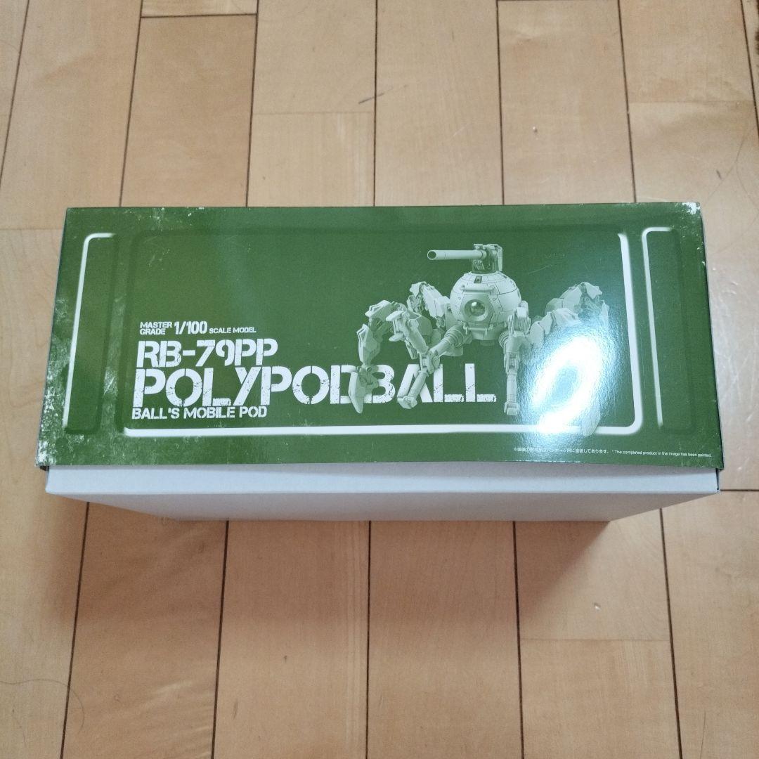 新春割【新品未組立】MG 1/100 ポリポットボール ガンダムビルドダイバーズ