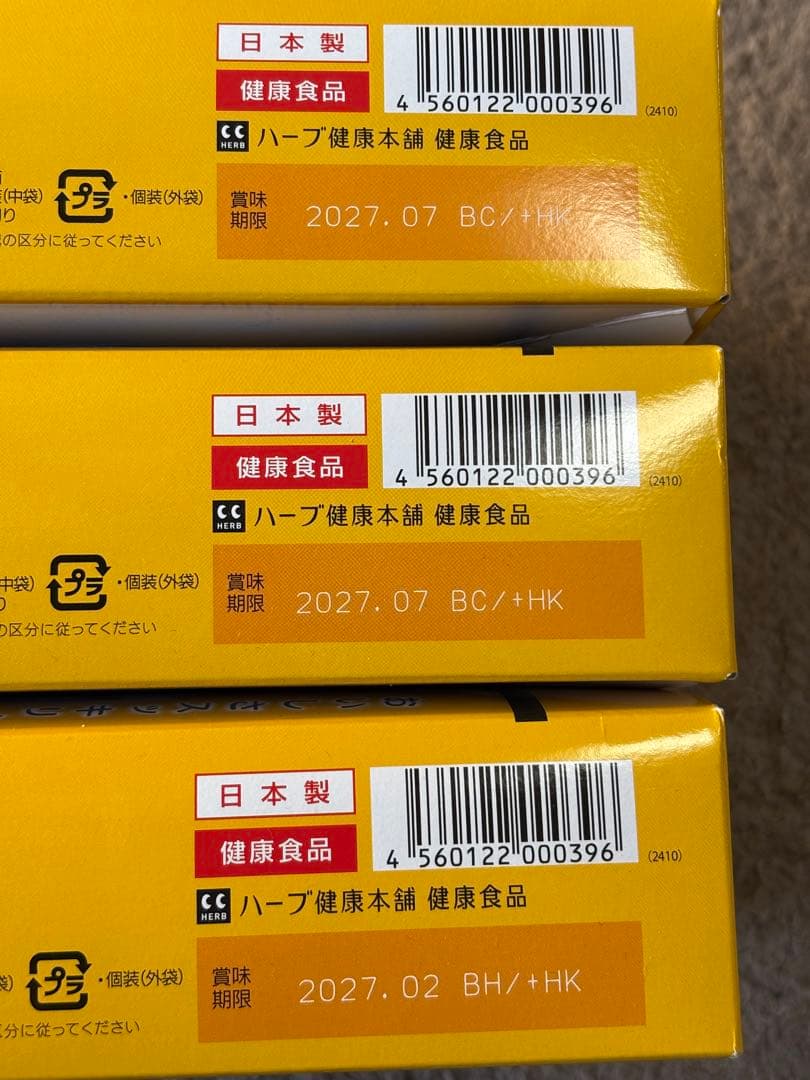 もっちりスリム 5g×30包 ほうじ茶×3