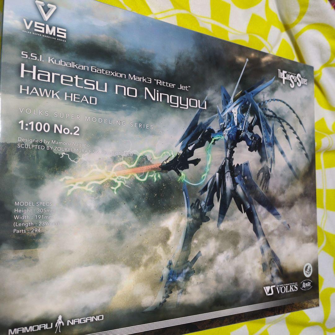 ゲートシオンマーク3 リッタージェット・破烈の人形（ホークヘッド）