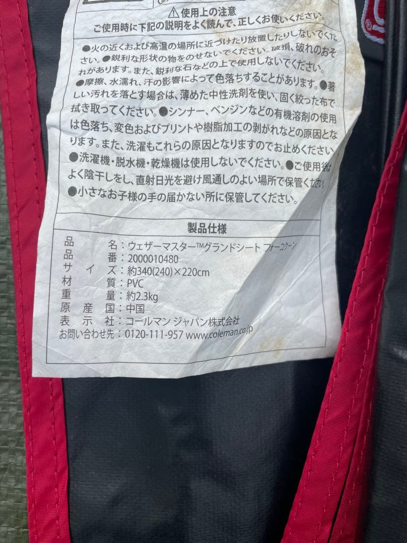 1/2 naoya　 ワイド2ルームコクーン3