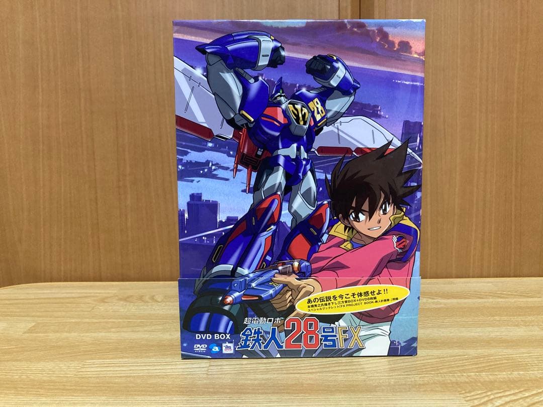 超電動ロボ鉄人28号FX DVD-BOX〈初回受注限定生産・8枚組〉