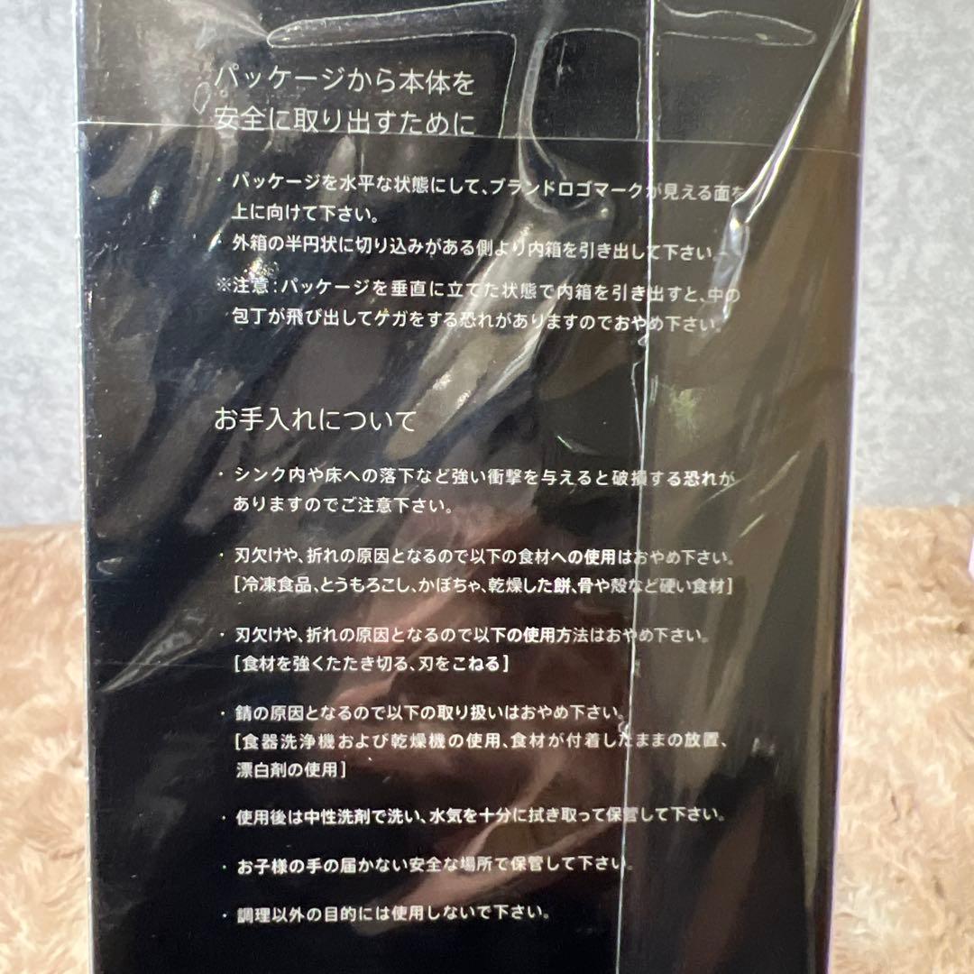 グローバル 三徳 2点セット GST-A46