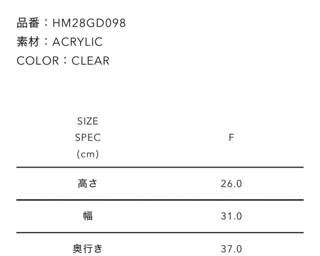 その他 HUMAN MADE ACRYLIC FILE BOX