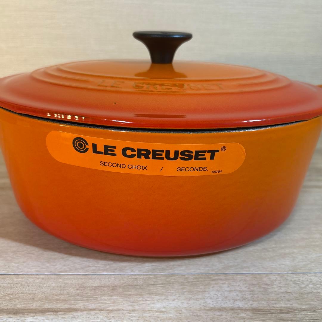 ルクルーゼ　ココットオーバル　25cm オレンジ　両手鍋　鍋