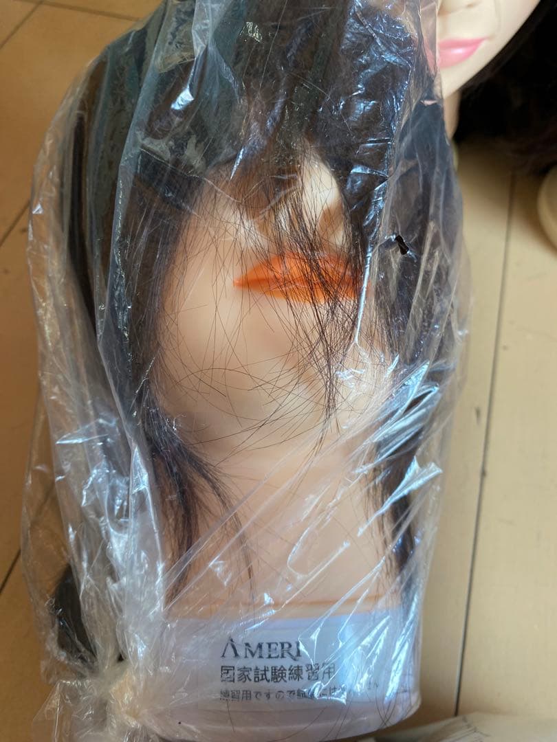 美品！美容師国家試験セット