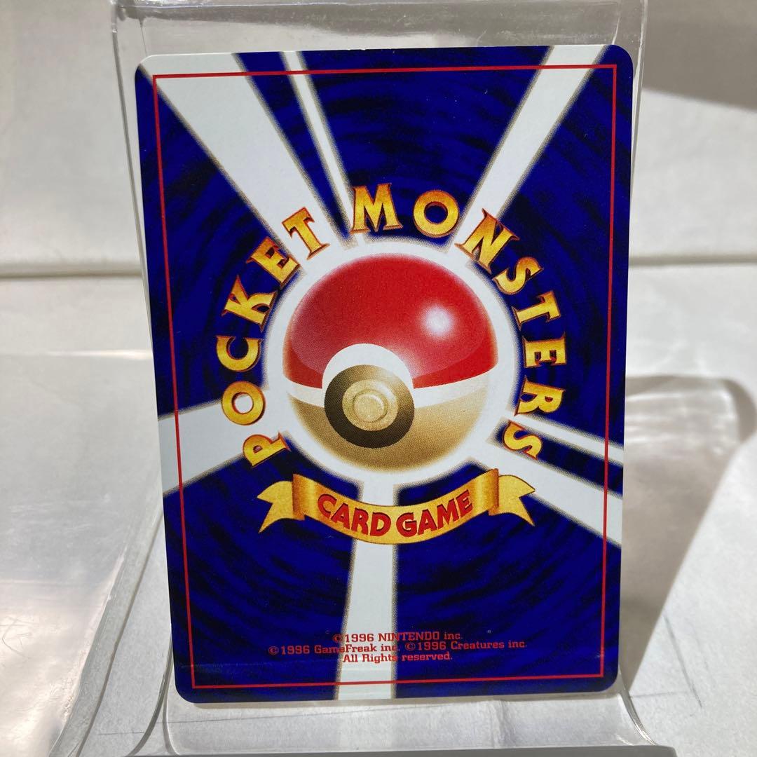 【カード付】ポケモンカードになったワケ 5