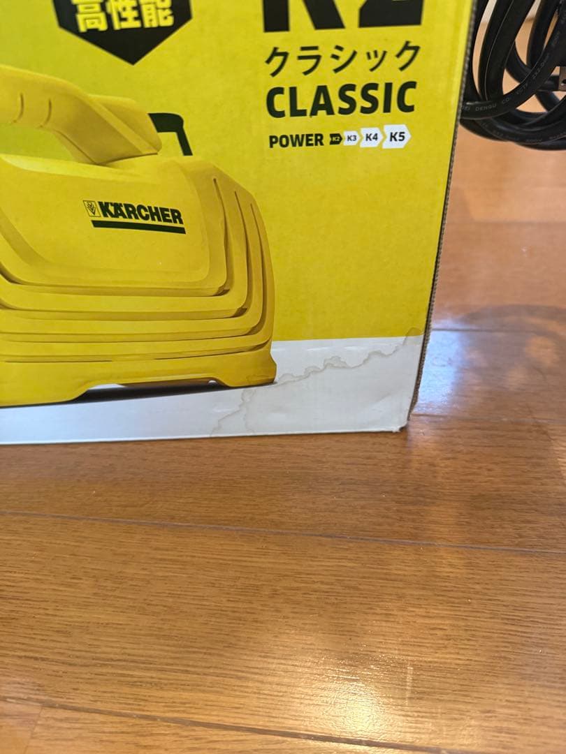 ケルヒャー K2 クラシック 自給用ホース・フィルター・ホース付き