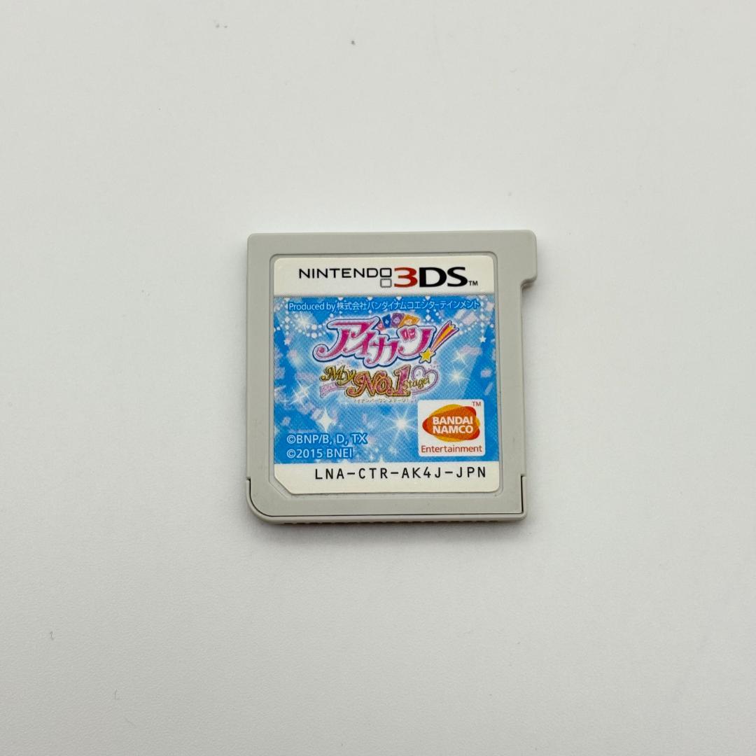 3DS アイカツ!my no.1 stage! 動作確認済み