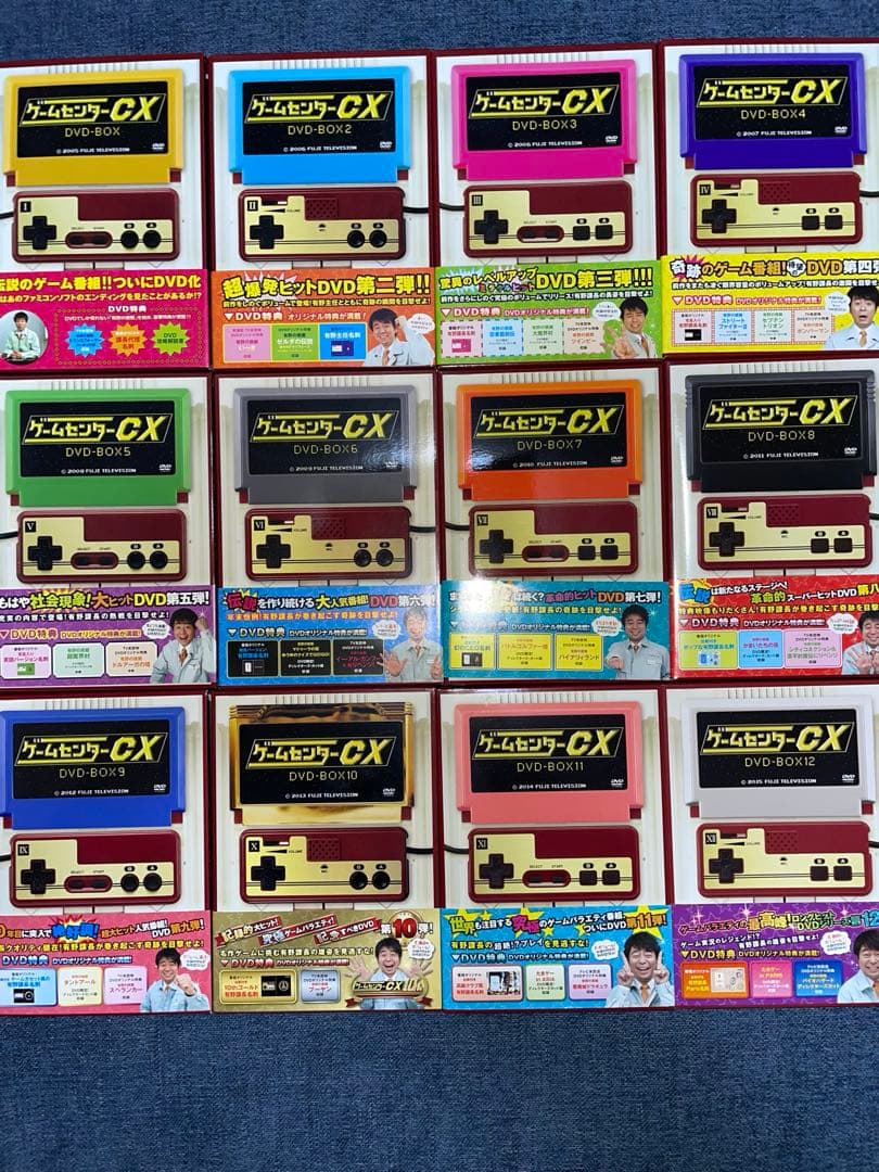 ゲームセンターCX DVD-BOX1~12 まとめ 12本セット