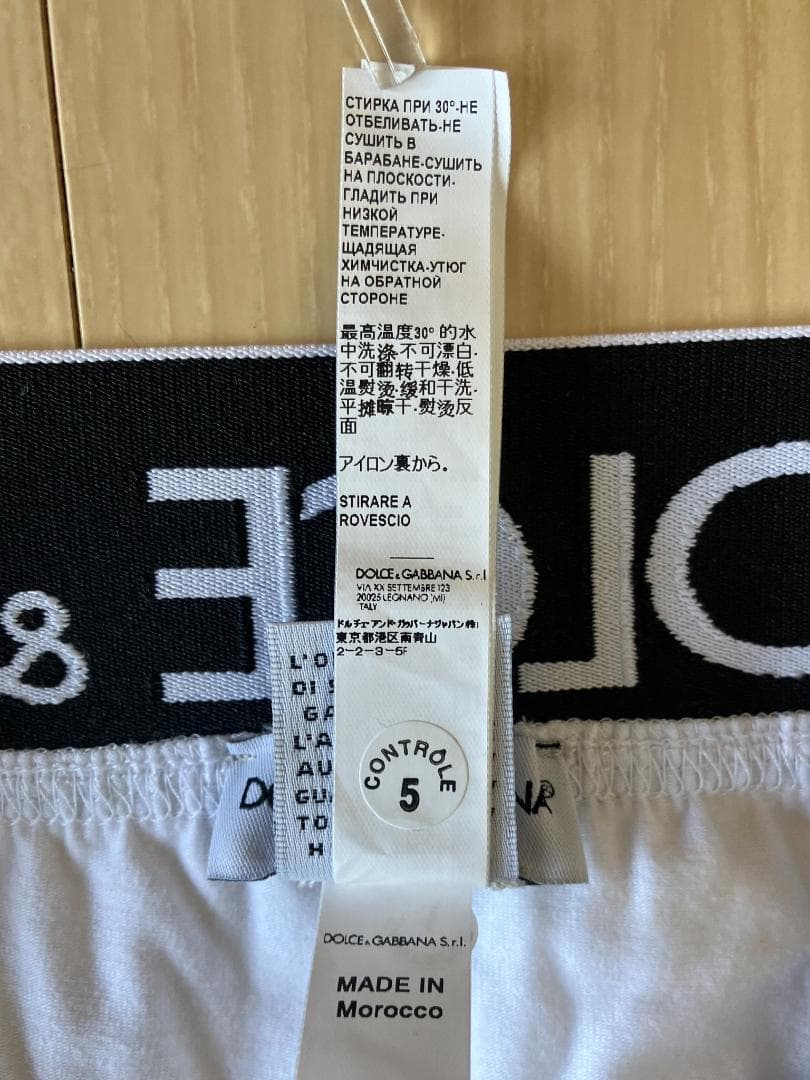 DOLCE&GABBANAドルチェ＆ガッバーナ ボクサー 2枚下着 D&G