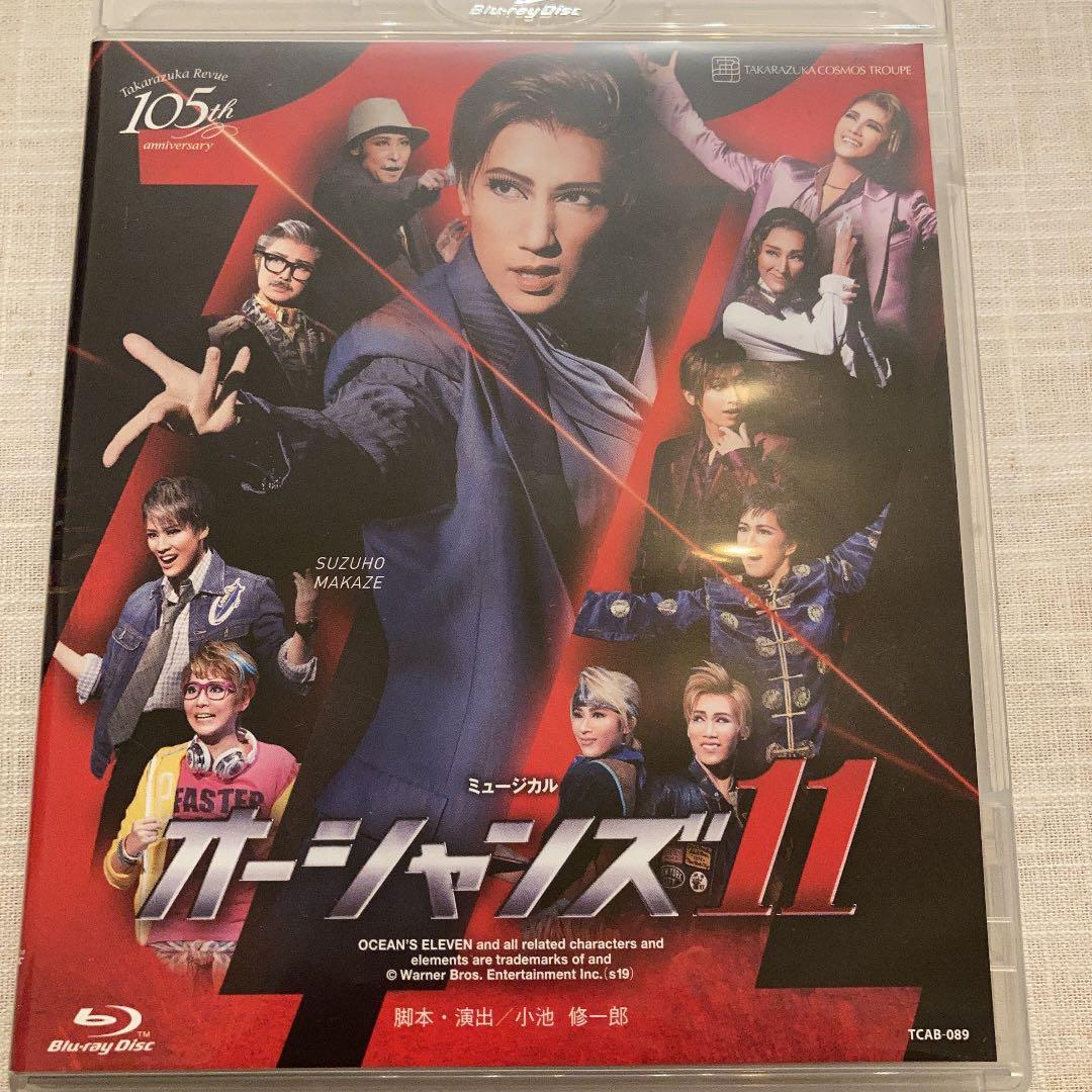 Blu-ray宙組 宝塚大劇場公演 ミュージカル オーシャンズ11