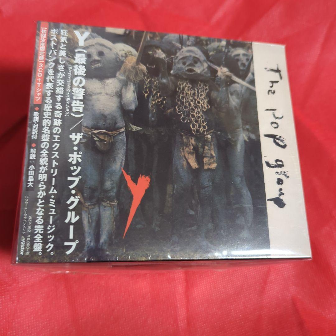 Y(最後の警告) 40th (初回限定盤 3CD+Tシャツ) POP GROUP