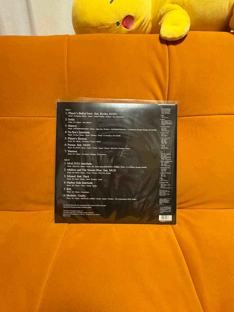 チ*ー様 【限定特価〜1/27】IO LP3枚セット