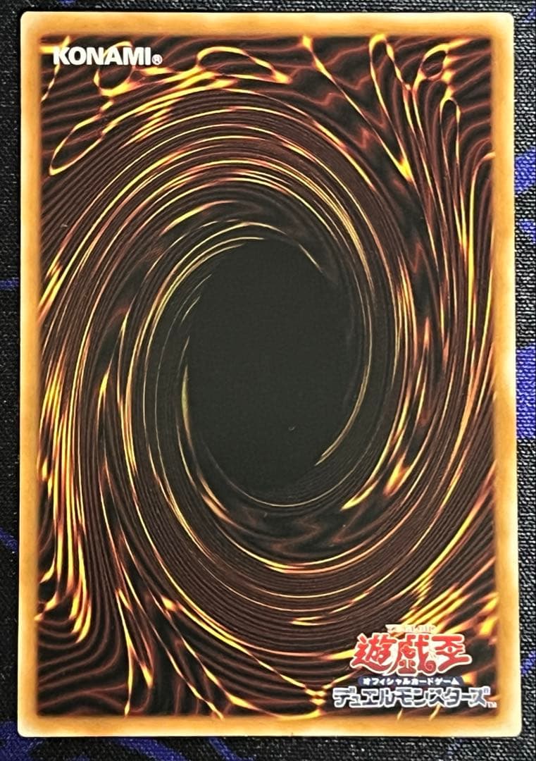 遊戯王　神炎皇　ウリア　原作絵　絵違い　シークレット