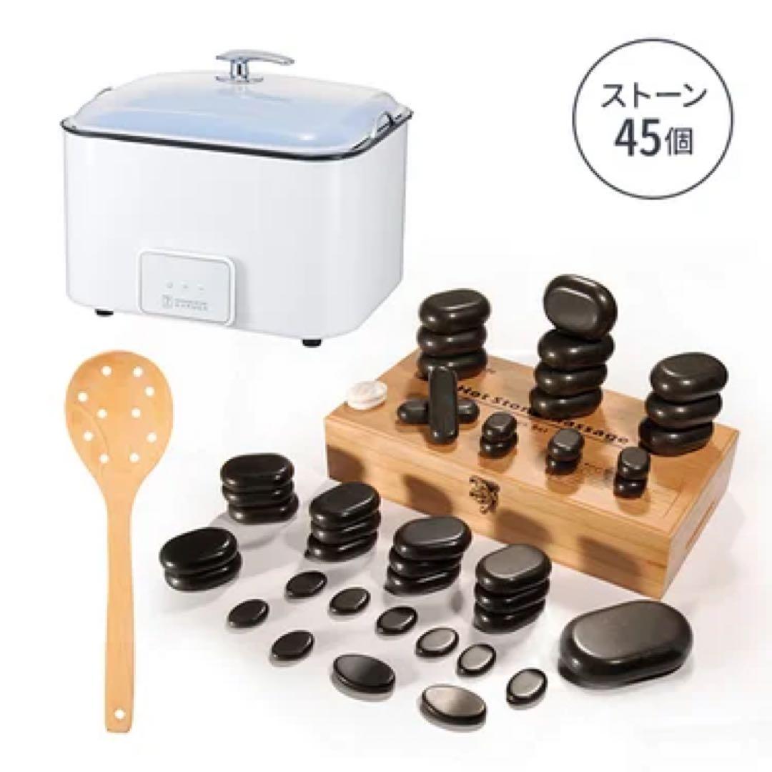 bjfホットストーンウォーマー 玄武岩ストーン付き/ホワイト