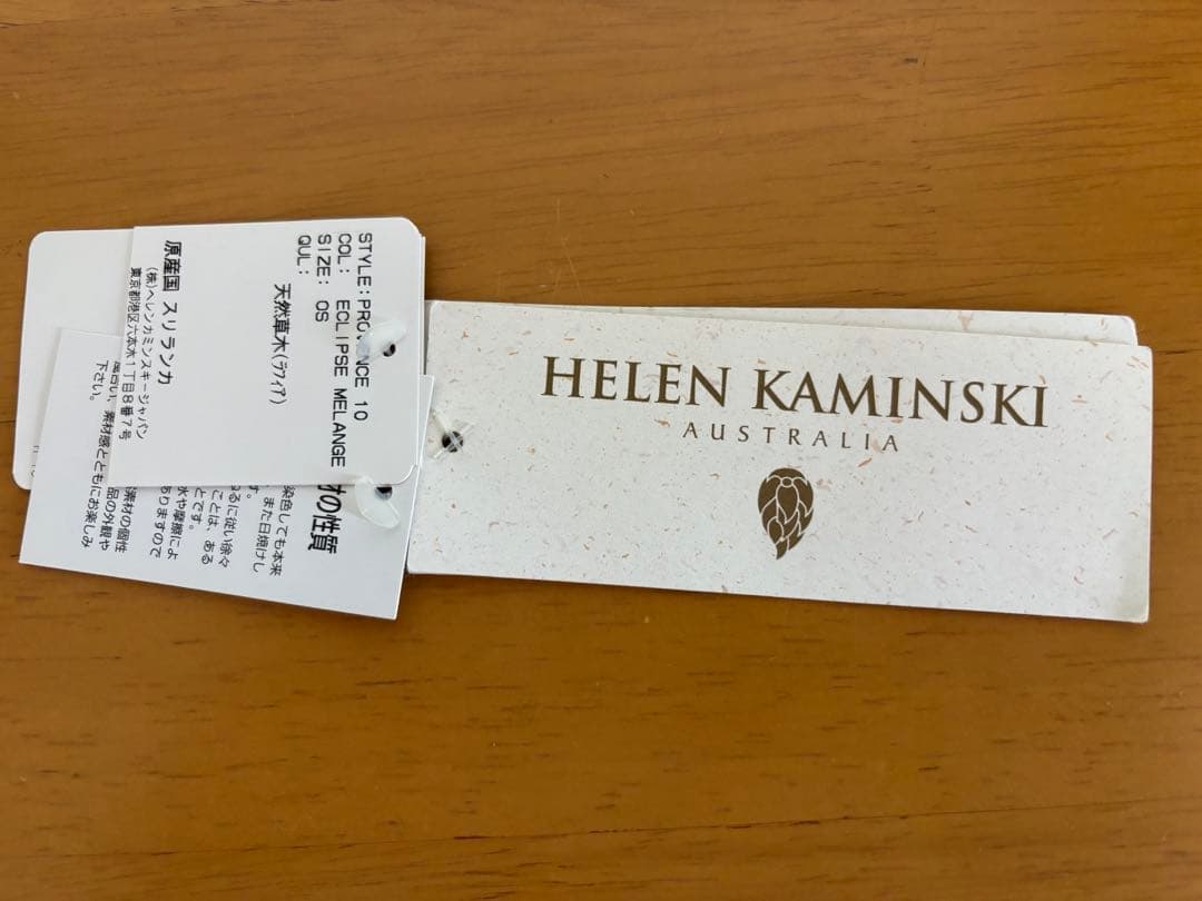 HELEN KAMINSKI グレー 麦わら帽子 保存袋付き
