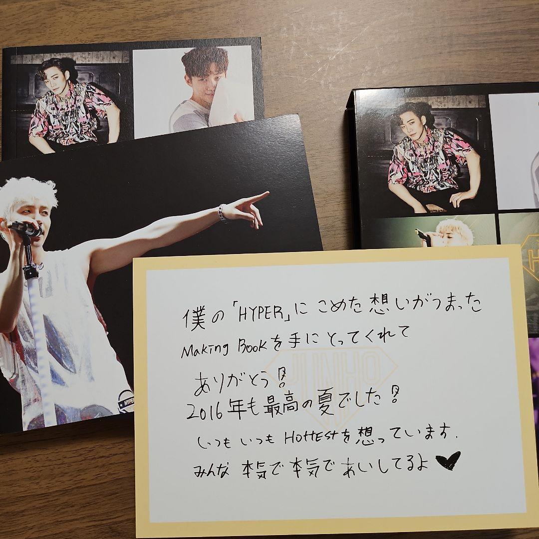 コスモリ取引ページ