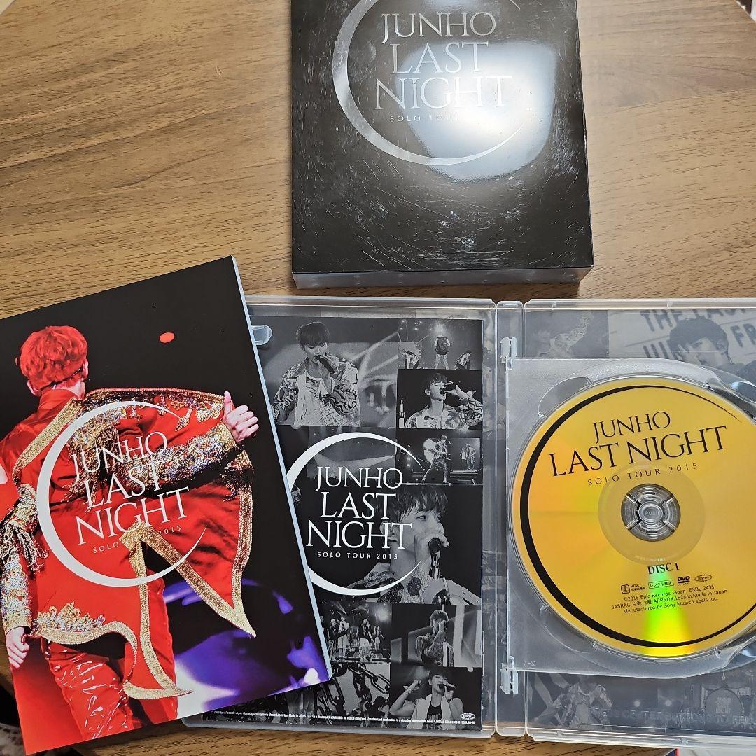 コスモリ取引ページ