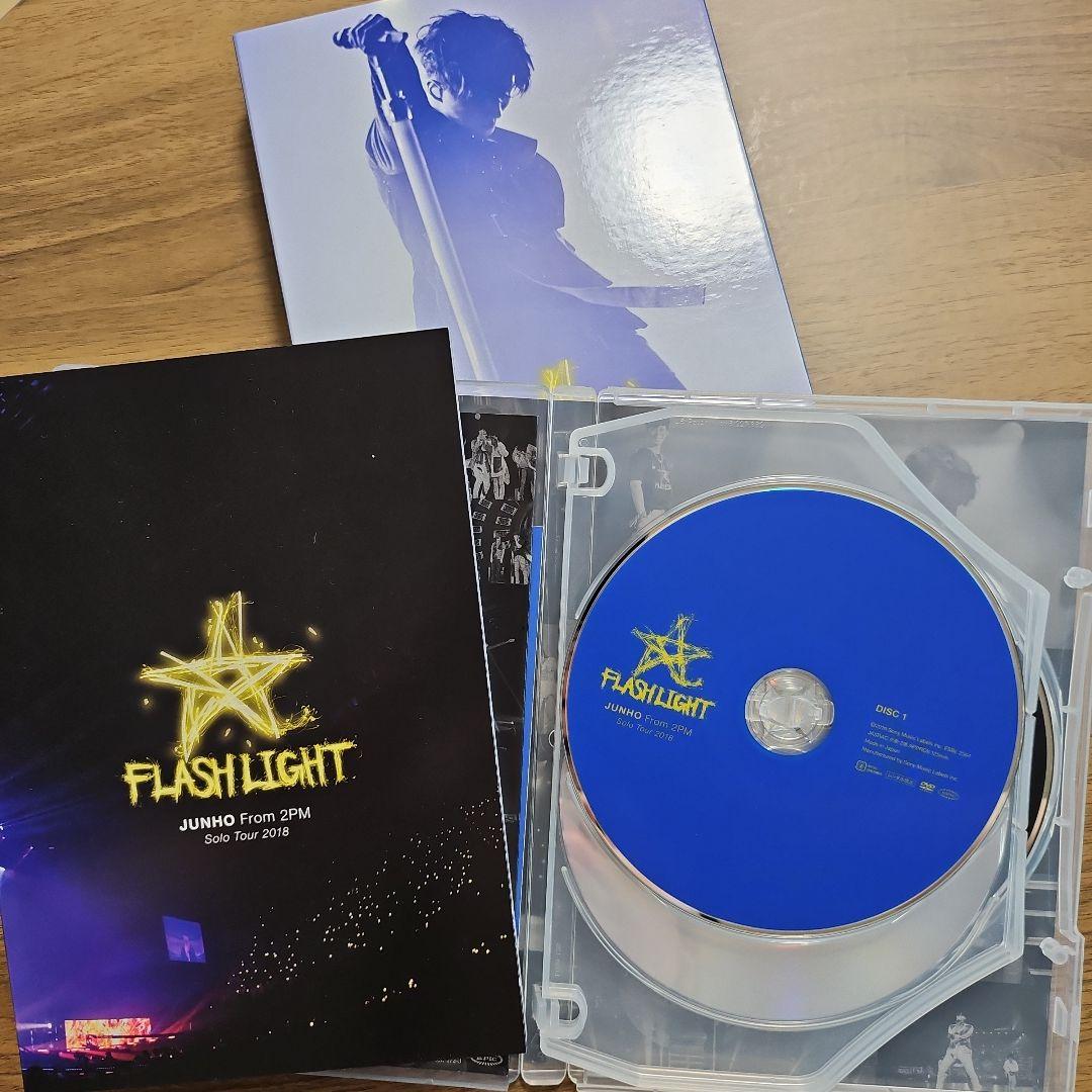 コスモリ取引ページ