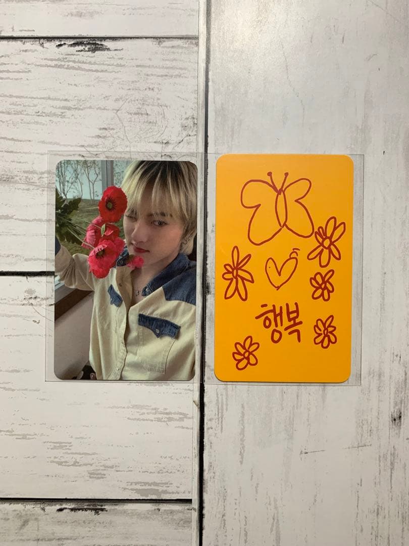 treasure カスタム custom md 特典トレカセット ハルト