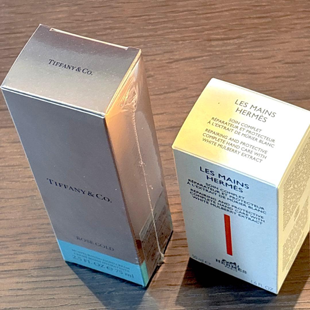 【Tiffany & Co.】　【HERMES 】　新品ハンドクリーム2本セット