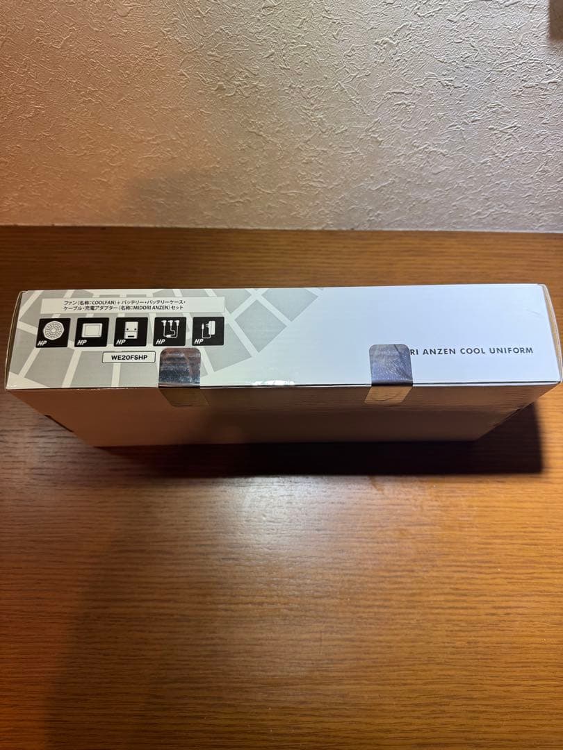 ファンベスト用ファン一式　ミドリ安全